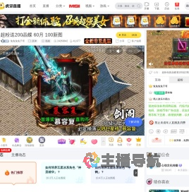兔兔兔兔子哥原神直播