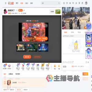 你说我小面如花直播