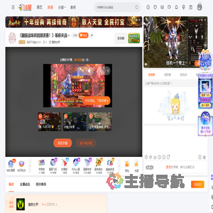 百折不挠的川川直播