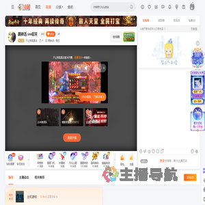 不让我取真名直播