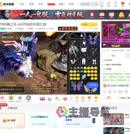 o0肥肥