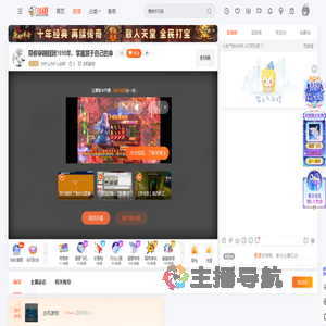 为什么为什么这样直播