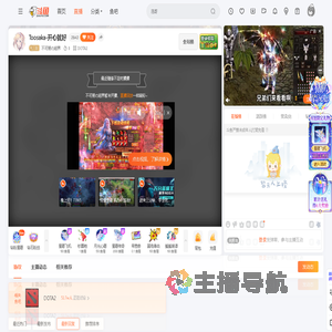 不可視の結界直播