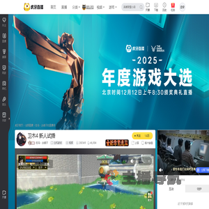 狂鸟丶念鸽子主机游戏直播