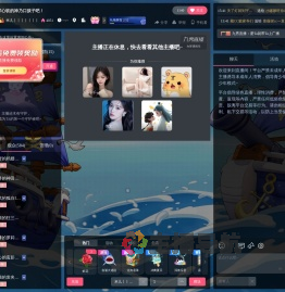 米儿身后W一人直播间