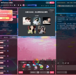 享享享享享享享儿吖直播间