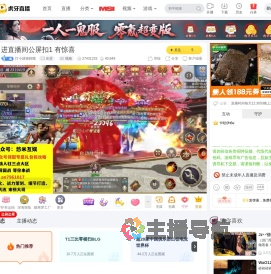 打小就很帅哦剑灵直播