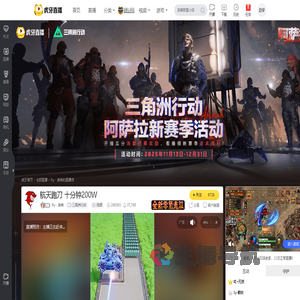 Ry丶涛弟三角洲行动直播