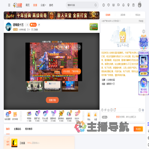 小动物凶猛直播