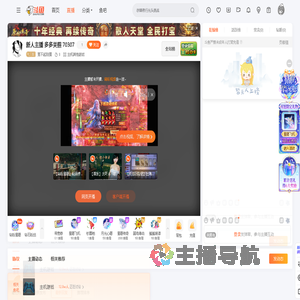 買不起別摸直播