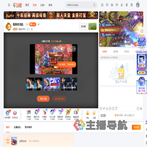 海棠老司机直播