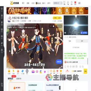 中分男呀王权与自由直播