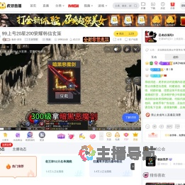 傲辰