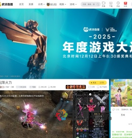 天缘丶小郦主机游戏直播