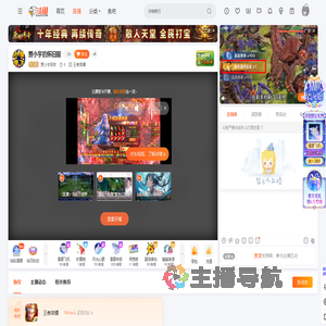 贾小宇同学直播