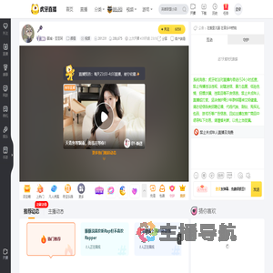 赢城丶豆豆阿颜值直播