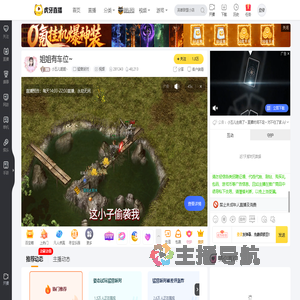 小五儿姐姐丶猛兽派对直播