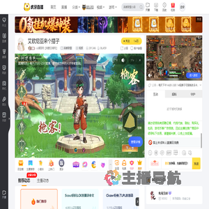 人间四月【共度云间月】英雄联盟直播