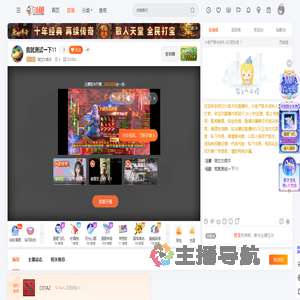 荷兰大疯牛直播