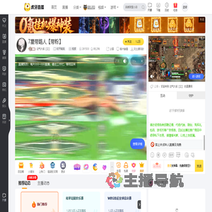 过气大叔【立】和平精英直播