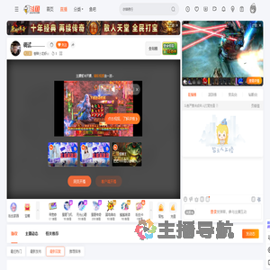 香辣小龙虾cc直播