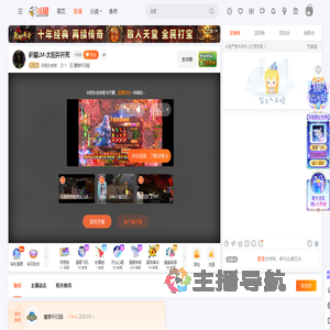 叫我许老师直播