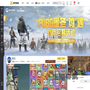 BAkkkk绝地求生直播