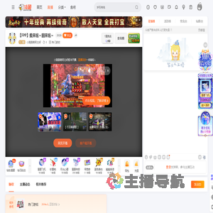 小跳跳萌死它呀直播