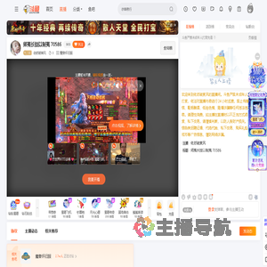 依然破東风直播