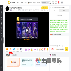 zdzqzdqmfzoy颜值直播