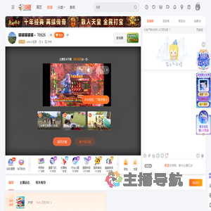 hello小伍哥直播