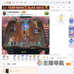 70666丶财源滚滚直播