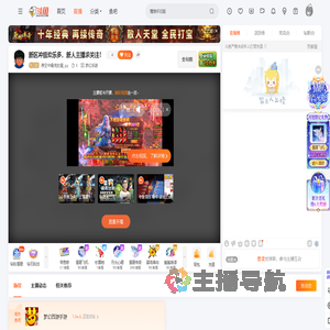 夜空中最亮的星