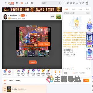 鹏鹏鹏鹏God直播