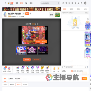 野良良良良直播