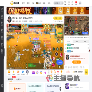 烟雨丶小素材英雄联盟直播