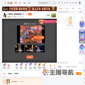 改名中奖小旭哥直播