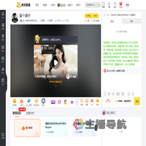 向最初的梦想去奋斗颜值直播