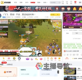 昼鸢裁春了了还经典怀旧直播
