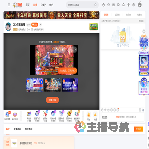 空军壹号yS直播