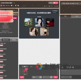 馨瑶y直播间