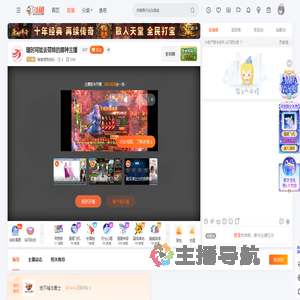 销售使我快乐直播