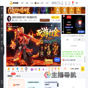 潘晓婷体育直播