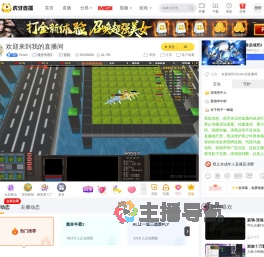 Drunk魔兽争霸3直播