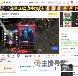 夭矫暖寒客燕云十六声直播