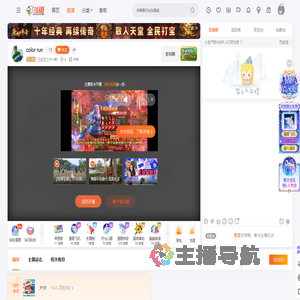 三分又二十一秒直播