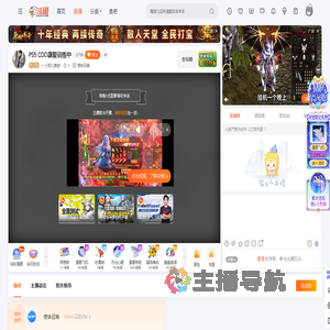 一小波儿推进直播