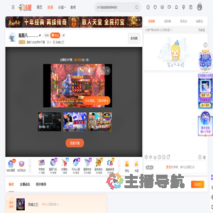 星期八的世界你不懂直播