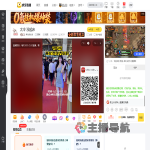 咻兔兔的兔原神直播