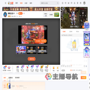 五排上王者直播